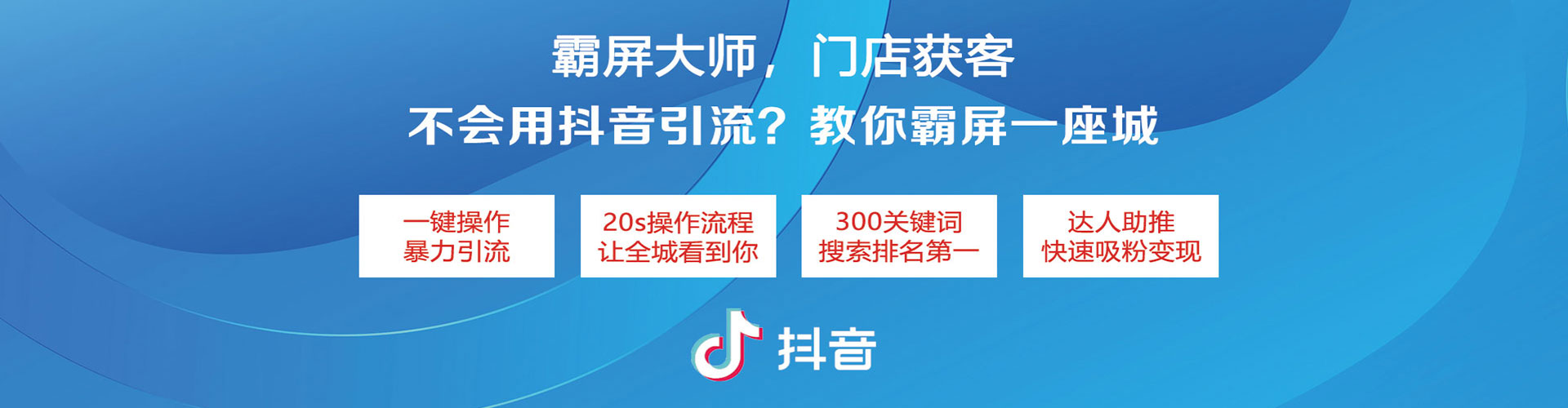 东光朋友圈信息流