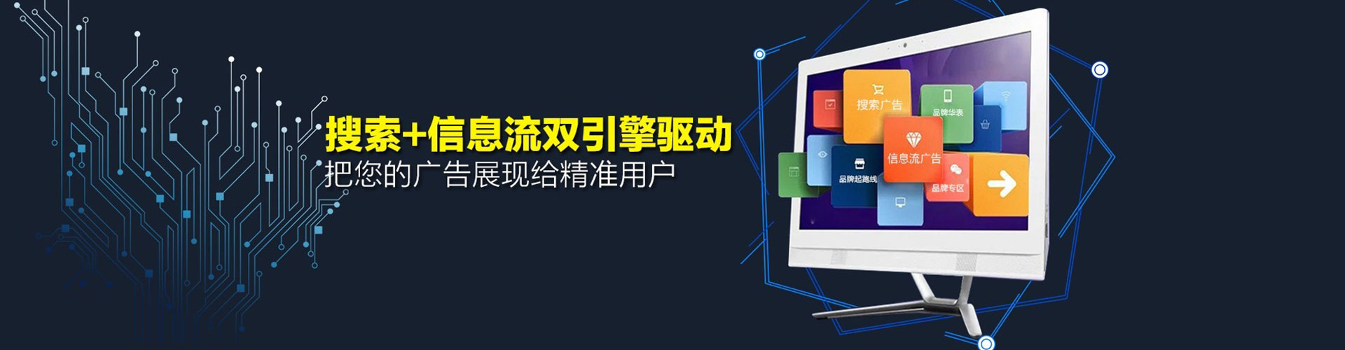 东光百度推广