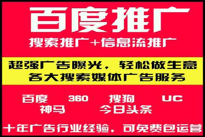 SEM百度竞价实战案例：如何提高广告质量度