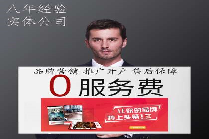 百度推广一个月费用与效果关系探讨