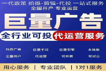 案例展示：信息流广告投放成功案例分享
